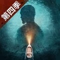 明日之后海洋最新版v1.0.444