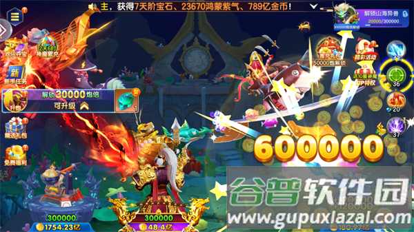 七七捕鱼红包游戏