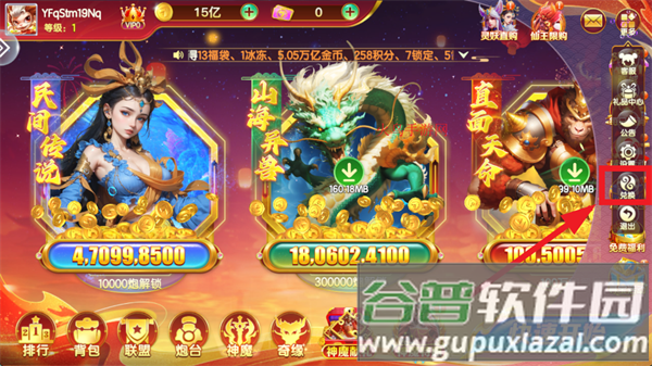 七七捕鱼红包游戏