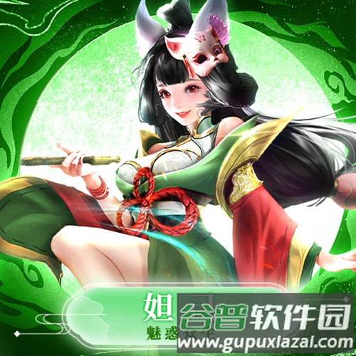 巨龙猎手九游版宣传图