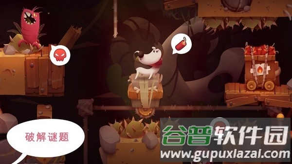 我的冒险狗2游戏手机版下载截图1
