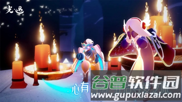 光遇32位辅助包截图2