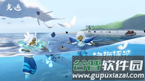 光遇32位辅助包截图5