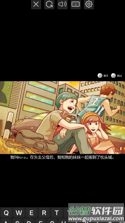 枕头城启示录中文版下载截图2
