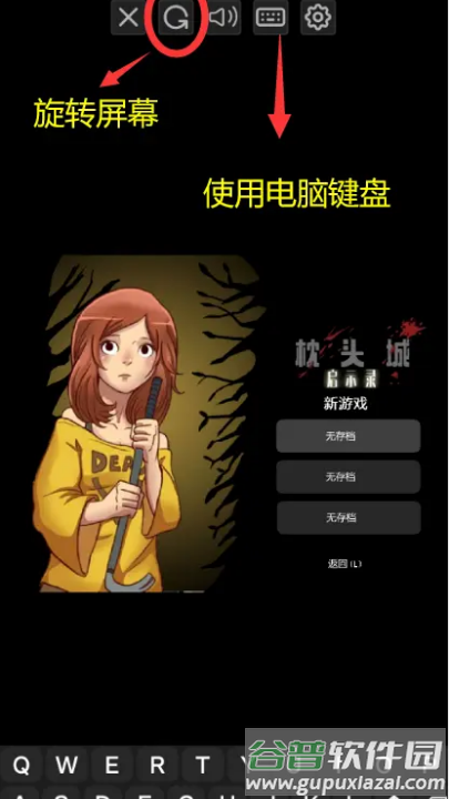 枕头城启示录中文版下载截图3