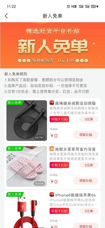 咕咕社区官方版截图1