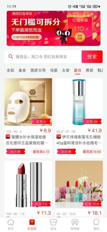 咕咕社区官方版截图3
