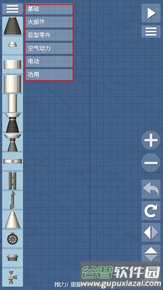 新手攻略配图3
