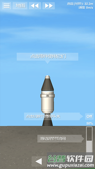 新手攻略配图5