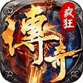 疯狂征战游戏v110