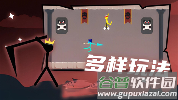 火柴人至尊决斗最新版本截图2