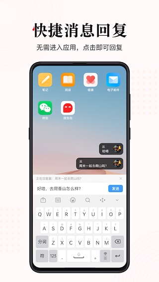 微泡泡app截图2