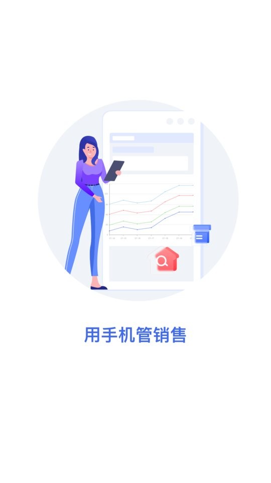 欧包进存宝手机版截图1
