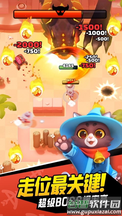 弓箭传说下载截图2