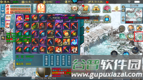 王者霸业手游官方版截图2