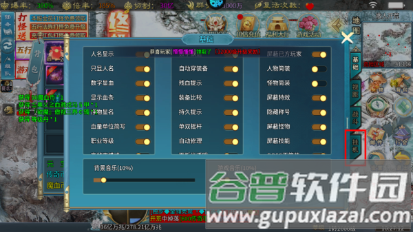 王者霸业手游官方版截图4