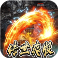 王者霸业手游官方版v1.0.2