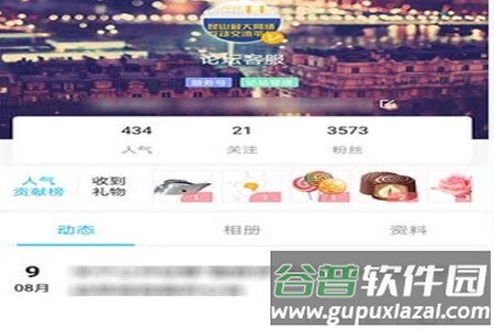 昆山论坛网app