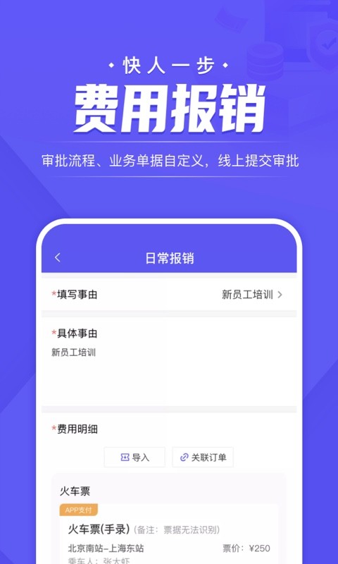 企付宝平台截图3
