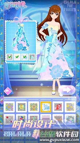 巴啦啦能量无限金币钻石版截图4