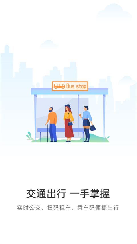 宿心办app最新版截图1