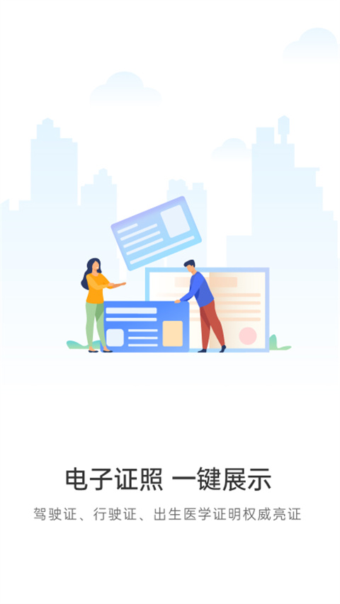 宿心办app最新版截图3