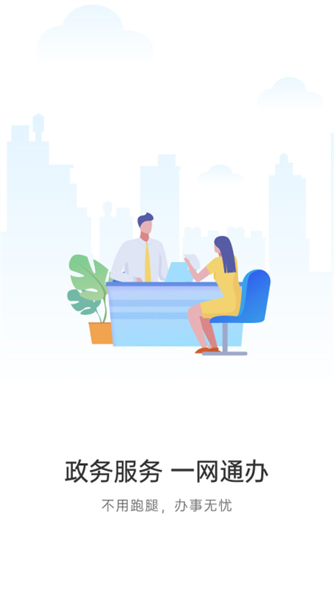 宿心办app最新版截图4