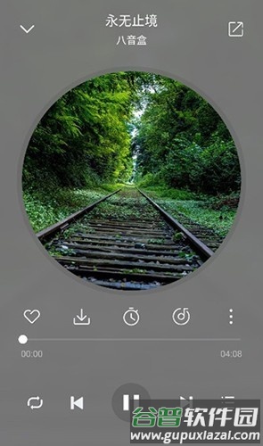 聆听音乐2025版截图3