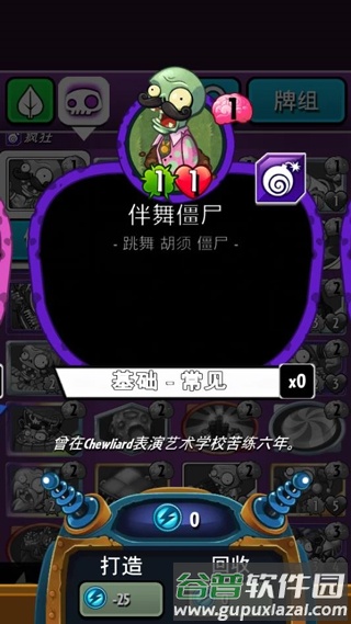 游戏特色配图1