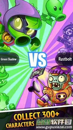 pvz英雄破解版无限钻石截图1
