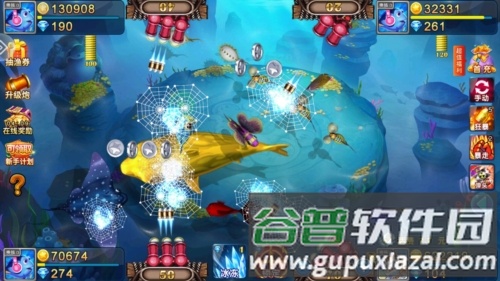 真人欢乐捕鱼2