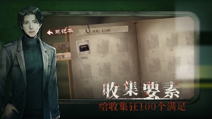 当火车鸣笛三秒官方版