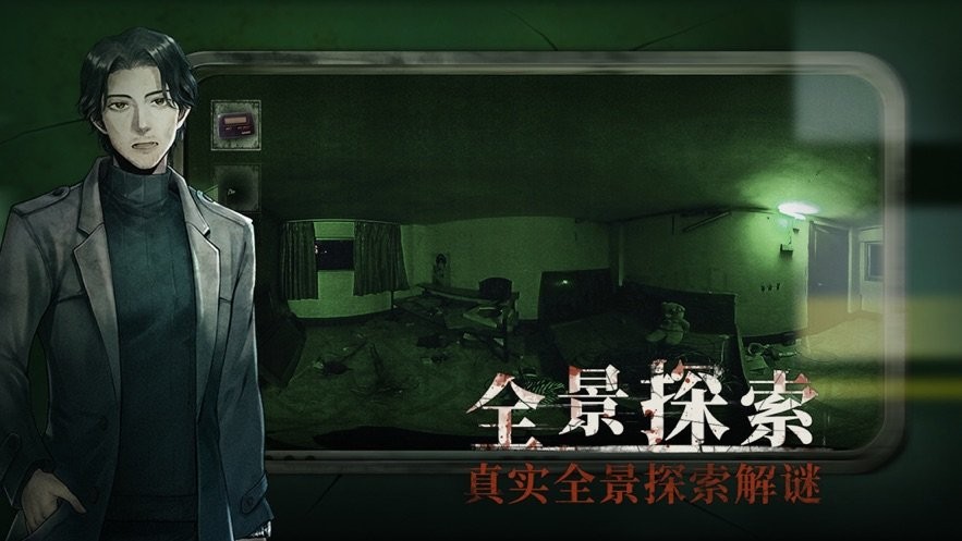 当火车鸣笛三秒最新版截图2