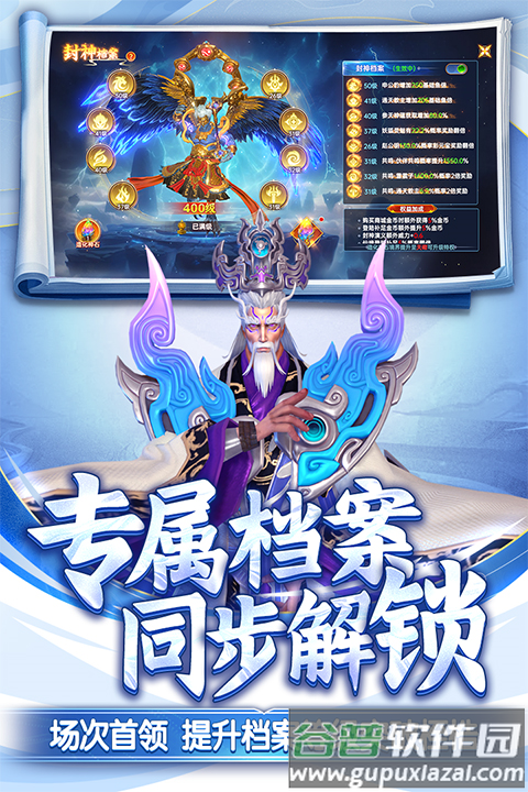 捕鱼新纪元安卓版下载截图1