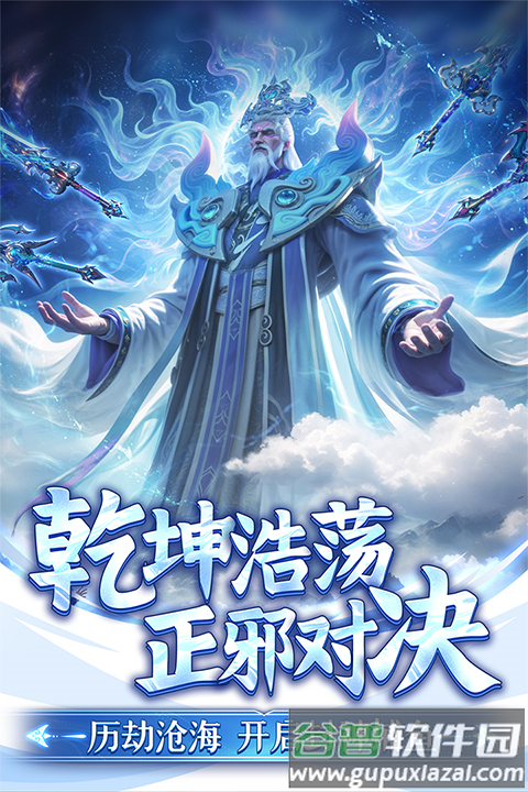 捕鱼新纪元安卓版下载截图2