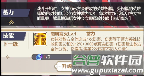 基础玩法配图1