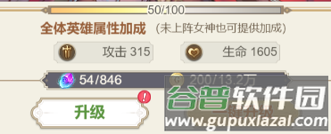 基础玩法配图2