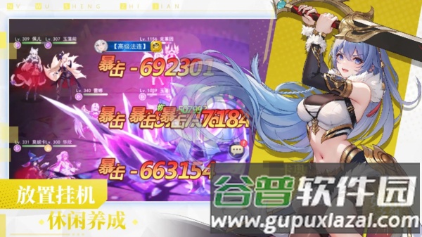 女武神之剑百度版截图1