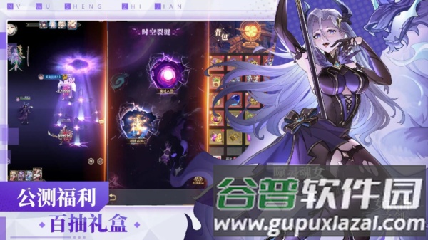 女武神之剑百度版截图3
