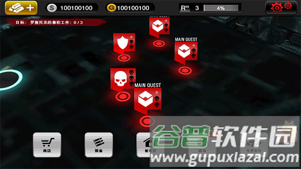死亡扳机1图片3