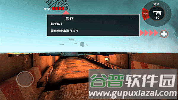 死亡扳机1图片12