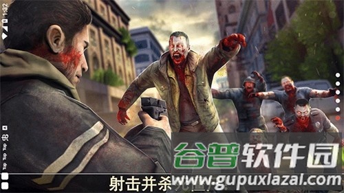 死亡扳机1无限金币版截图5