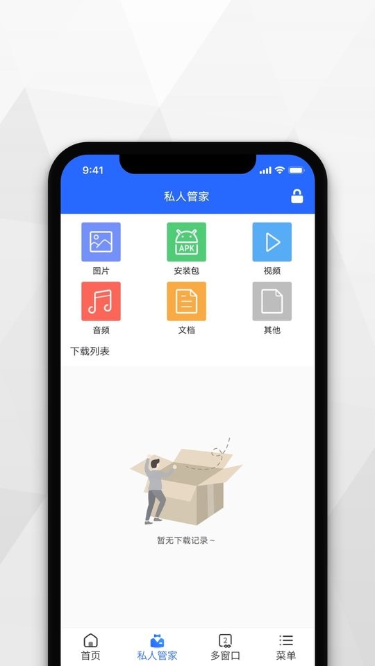加密浏览器下载