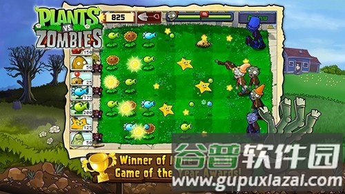 植物大战僵尸1原版汉化版截图1