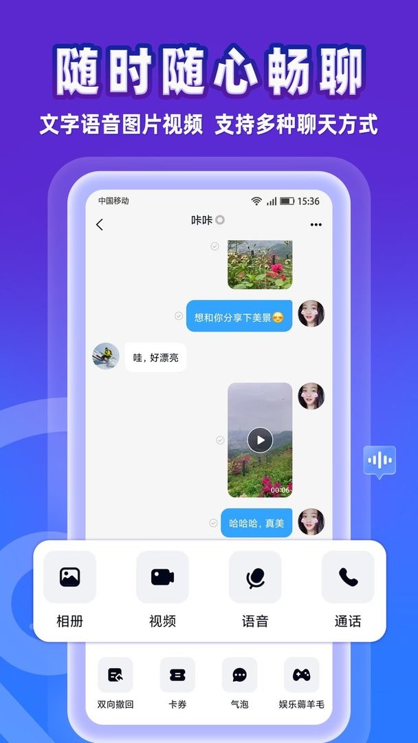 事密达imapp官方下载