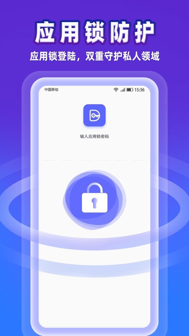 事密达im聊天软件截图1