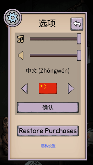 我的孩子生命之源正版手游
