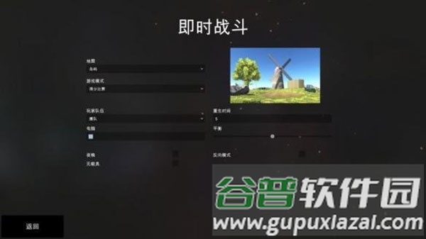 战地战争模拟器魅族渠道服截图2