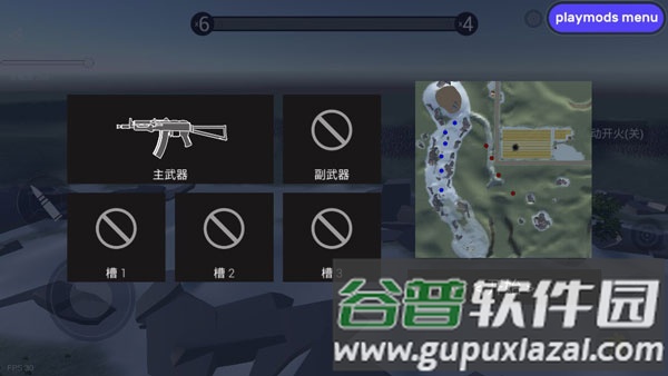 战地战争模拟器魅族渠道服截图4