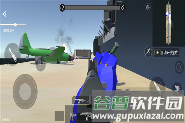 战地战争模拟器魅族渠道服截图2